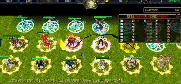 魔之符咒6.81破解版|魔之符咒6.81无CD版下载