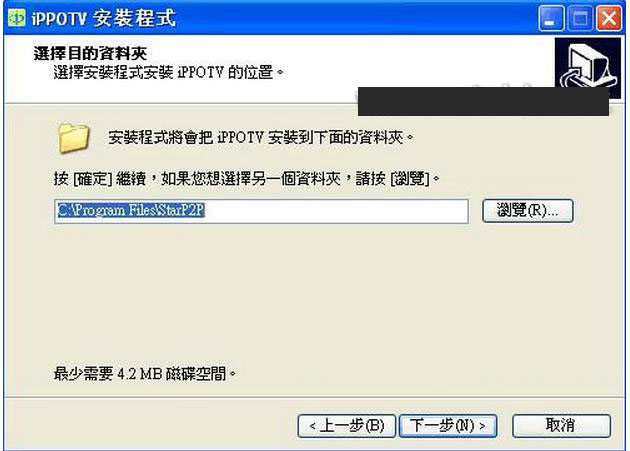 iPPOTV