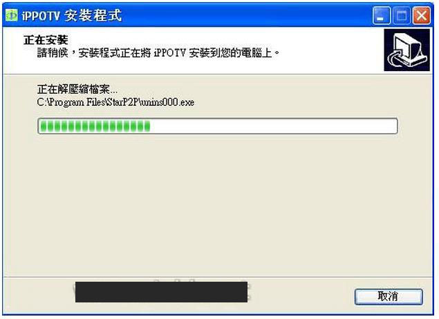 爱博电视使用教程