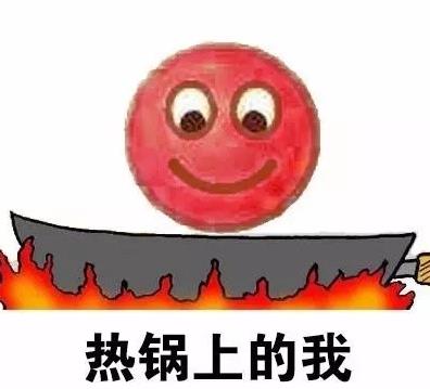 热到中暑emoji表情包(一两个星期持续高温) 无水印版