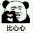比心心熊猫表情包下载(各种稀奇古怪的东西) 最新版 - 数码资源网