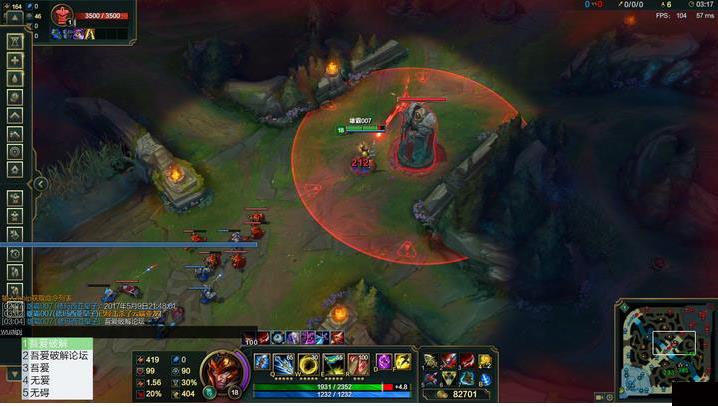 蓝雨LOL无限视距7.11下载