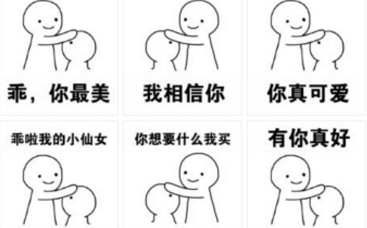 摸摸头不哭表情包下载(摸摸头不哭表情大全无水印) 高清版 - 数码资源网