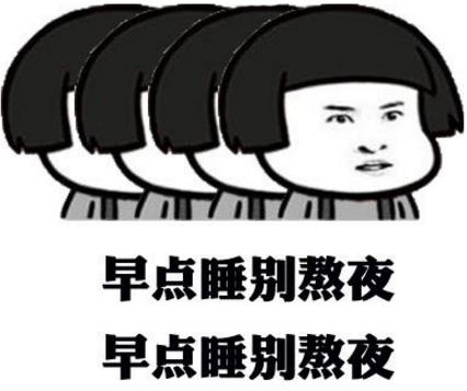 2017加油高考表情包(高考将维期三天) 完整版
