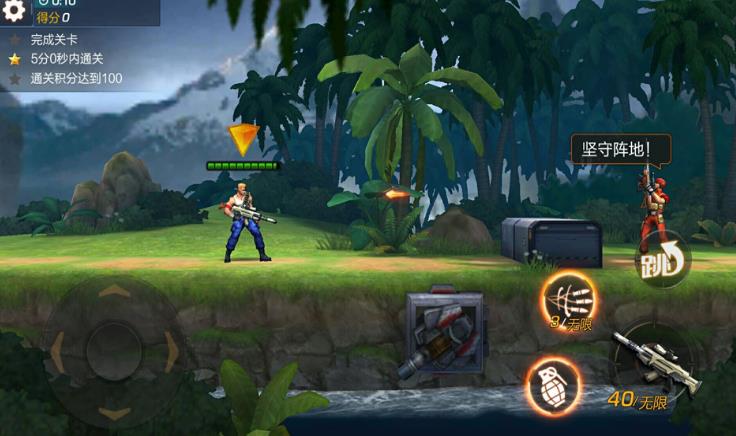 魂斗罗归来介绍: