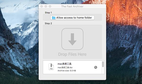 the fast archiver苹果电脑版界面图片