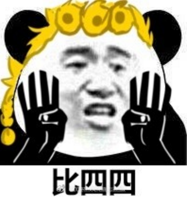 自从看了《我是歌手3》黄致列给粉丝们的比心手势火爆了全宇宙。比手指QQ表情包是一组手指比心聊天表情包的升级版。现在已经不仅仅流行手指比心心了,都换成了手指比粪粪、手指比丁丁、手指比四四这样的表情。小编觉得这组比手指QQ表情包用来活跃聊天气氛还是不错的,哈哈哈!