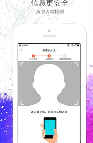 中邮钱包app|中邮钱包邮你花安卓版下载(信用