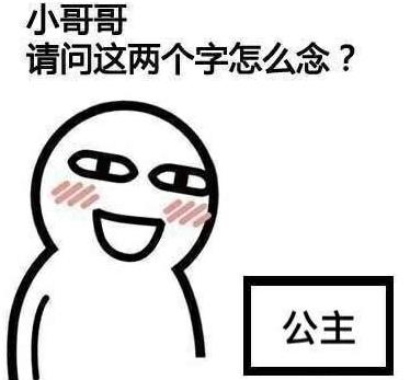 Сô
