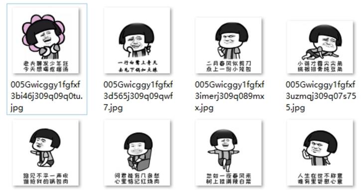 一个吃货的日常表情包下载(吃真的是太煎熬) 完整版 - 数码资源网