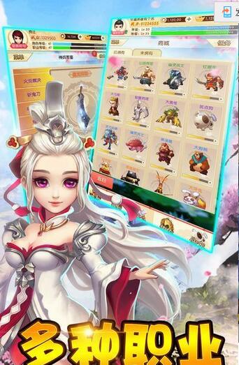 梦幻剑侠江湖手游安卓版下载(经典的东方仙侠