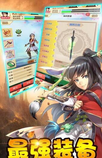 梦幻剑侠江湖手游安卓版下载(经典的东方仙侠