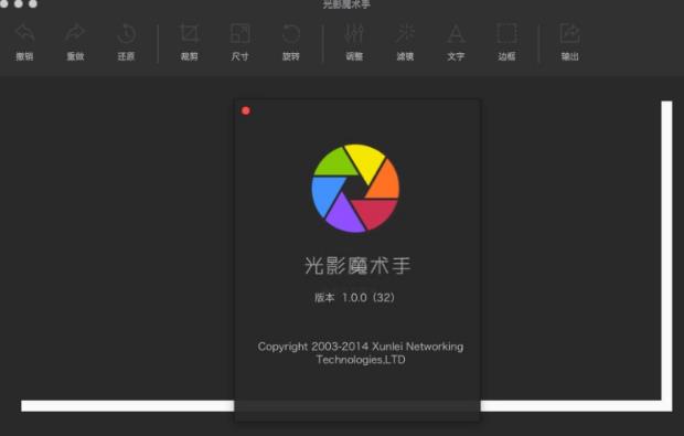 mac 光影魔术手_mac类似光影魔术手_mac 有光影魔术手吗
