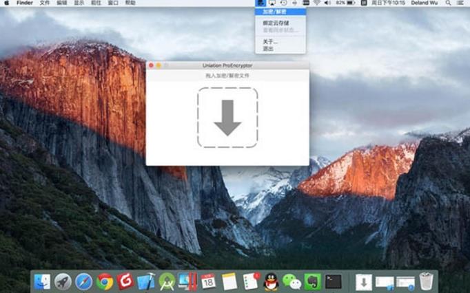 整站下载器 mac