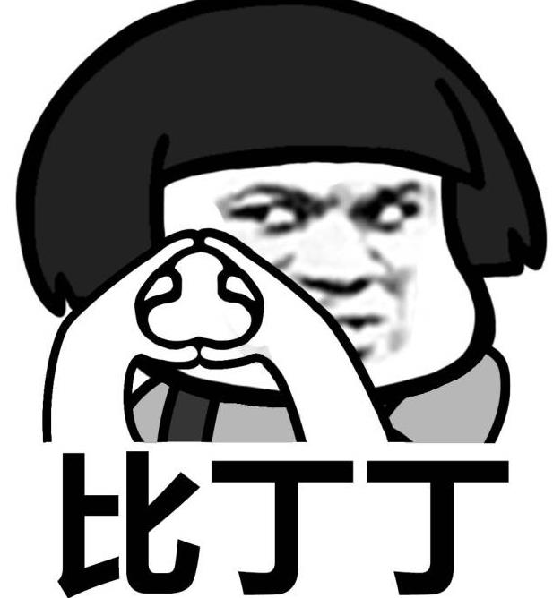 我已经不是动态孩子周五啦的表情表情图片