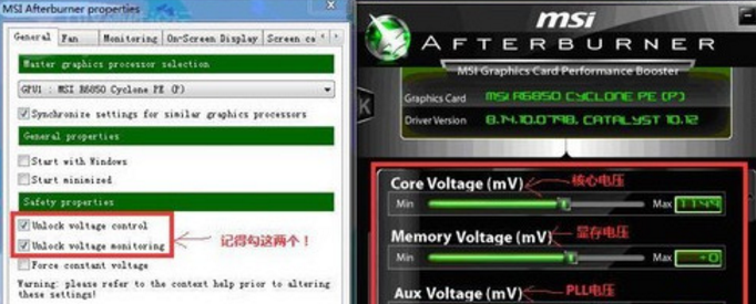 msi afterburner中文版|微星显卡超频工具电脑版