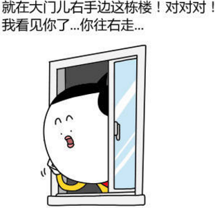 叫外卖QQ表情下载(中午叫大笑的我)图片版表情版外卖高清包q图片