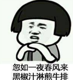 蘑菇头吟诗作乐qq表情包(蘑菇头多款恶搞古诗) 9枚高清大图版