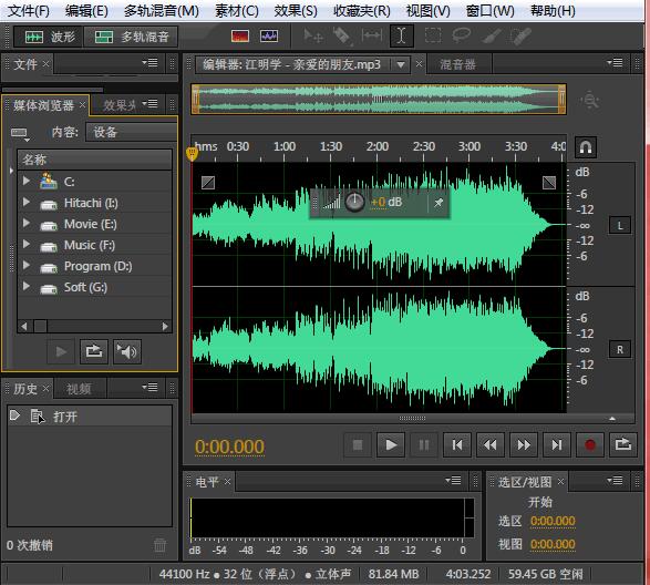 Adobe Audition CC 2017注册机 (Adobe au注册