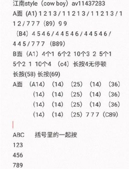 superpads江南style谱子完整版(谱子教学app) v2.2 安卓版