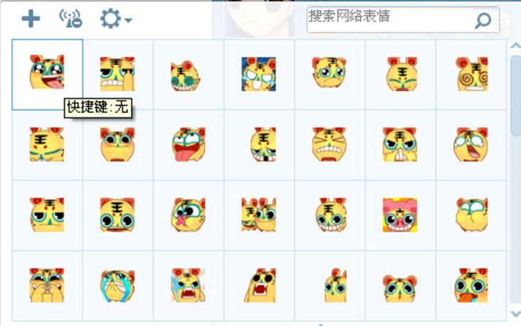 下边跟你讲真的哦!如果你玩QQ仙灵的话,就一定想要QQ仙灵表情包的!在这款表情包中的小狮子可是超级的可爱哦!在这QQ仙灵表情包中全是动态图哦,包括有仰慕、白眼、得意忘形的笑、不是吧等等一些列的内容都是超级的好玩有趣的呢!当然,小编还会给小伙伴们准备了别瞎说我们俩很相爱QQ表情包给你哦!