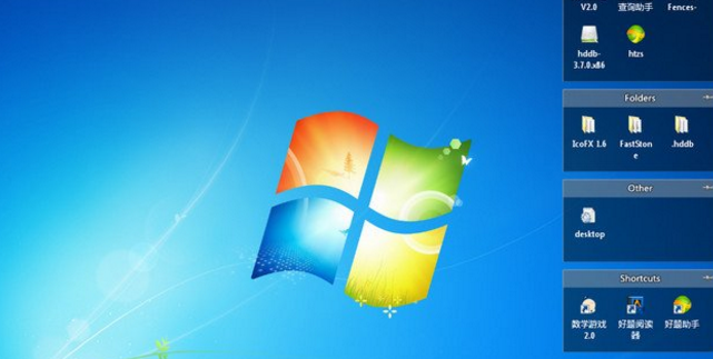 fences win10版下载(桌面管理软件) v3.0.3 中文