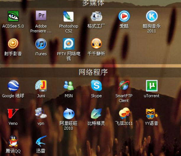 fences win10版下载(桌面管理软件) v3.0.3 中文
