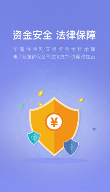 邦帮堂app下载(互联网投资理财平台) v6.0.8 安卓版 - 数码资源网