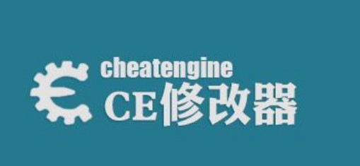 Cheat Engine修改器手机版下载(CE修改器安卓版) v1.0 汉化版 - 数码资源网