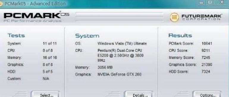 pcmark05汉化版下载(电脑性能测试的工具) v1
