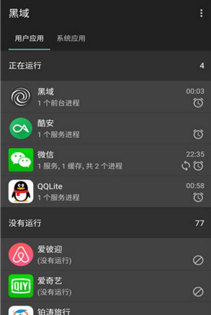 黑域怎么用|黑域一键adb下载(Xposed框架) v1