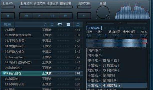 foobar2000安卓版怎么用 - foobar2000安卓版使