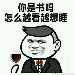 不带钱刷脸表情包下载(十分的骚气的) 最新版 - 数码资源网