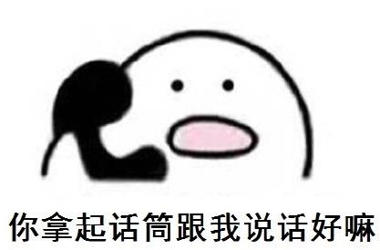当然了!原谅还有三连表情也得给你v表情着!万一呢!是不!表情旺旺狗动态包图片