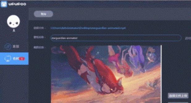 upupoo桌面资源大全介绍