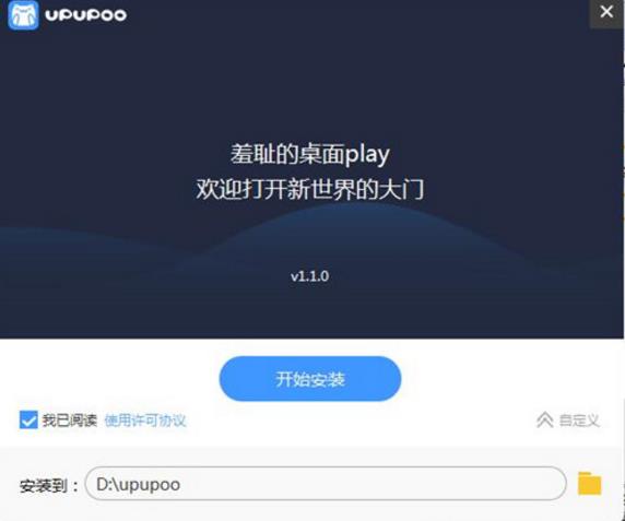 upupoo验证码收不到 upupoo验证码收不到