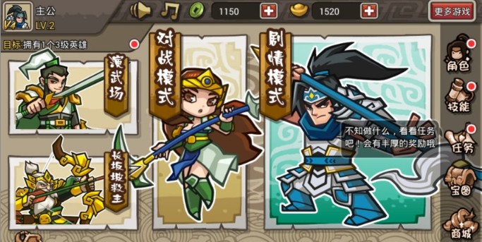 小小三国无双破解版|小小三国无双安卓内购版