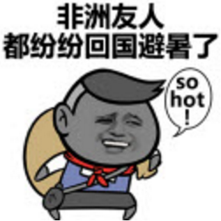 计算机发烧的原因和可用的解决方案: