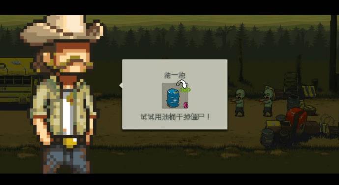 死亡突围僵尸战争安卓版下载(休闲塔防) v1.0 手机版 - 类似植物大战僵尸 - 数码资源网