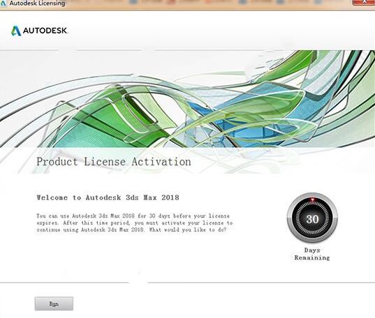 Autodesk 3dsMax 2018破解版安装详细图文教