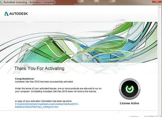 Autodesk 3dsMax 2018破解版安装详细图文教