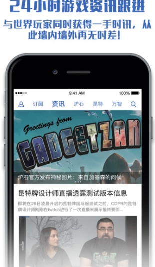 旅法师营地|旅法师营地炉石传说app下载(组牌