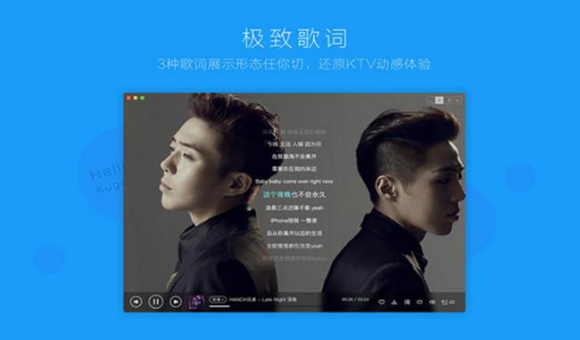 酷狗音乐播放器首页_播放酷狗音乐_酷狗音乐首页听
