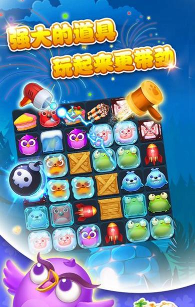 口袋消消乐破解版|口袋消消乐无限金币版下载