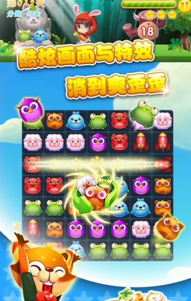 口袋消消乐破解版|口袋消消乐无限金币版下载