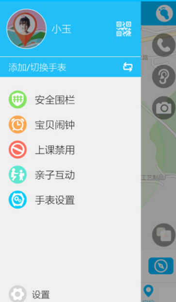 分动伴侣智能手表软件_智能手表app安装软件_智能手表怎么下载应用