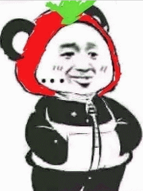 今天穿这样插兜QQ表情包下载(熊猫头可以换好