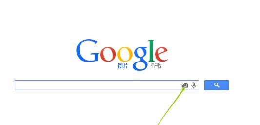 什么识图软件好用