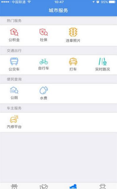 昆山智慧云平台登录_昆山智慧平台_昆山智慧云平台登录