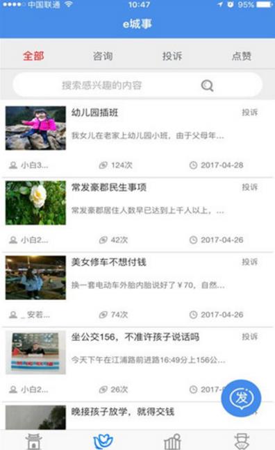 昆山智慧教育云平台_智慧昆山云平台下载_智慧教育云平台